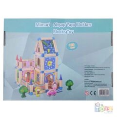 Mimari Ahşap  Yapı Blokları 128 Parça (Lego Oyuncakları)