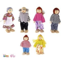 Ahşap Minik Ailem 6'Lı (Evcilik Oyuncakları) Bebek Kukla Seti